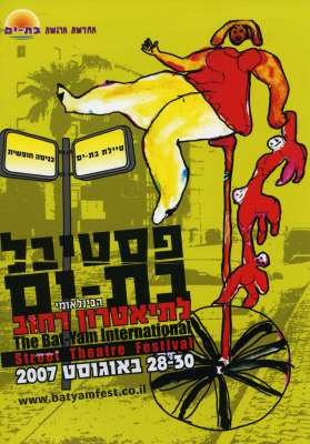 The 11th Bat-Yam Festival for Street Theatre Opening Ceremony